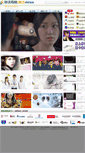 Mobile Screenshot of lccnet.tv